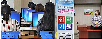 스마트속기협회, 2018년도 속기사 자격시험 일정 확정
