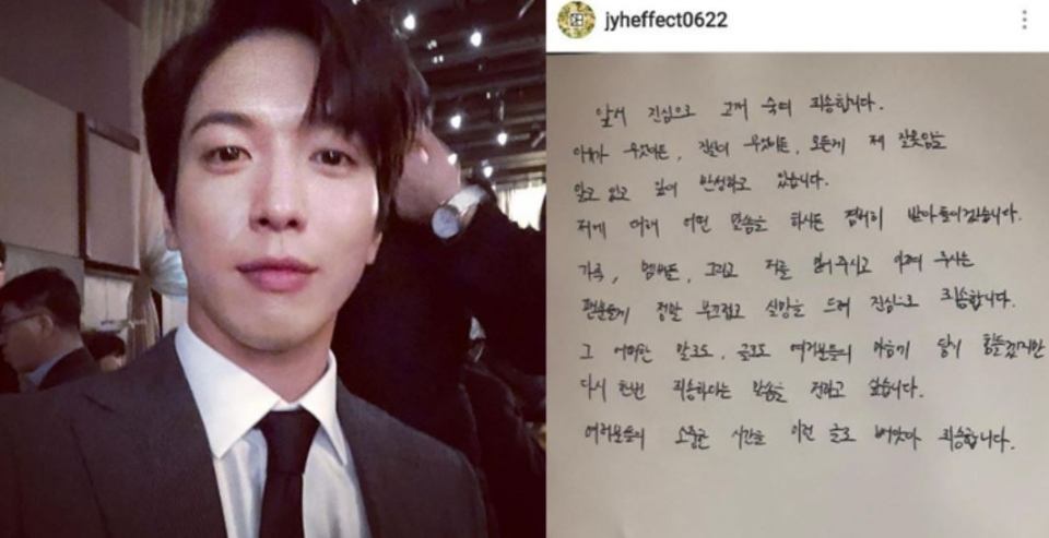 정용화, '경희대 아이돌' 논란 자필 사과문에도 꺼지지 않는 분노…"방위가고 싶어서 그랬나"