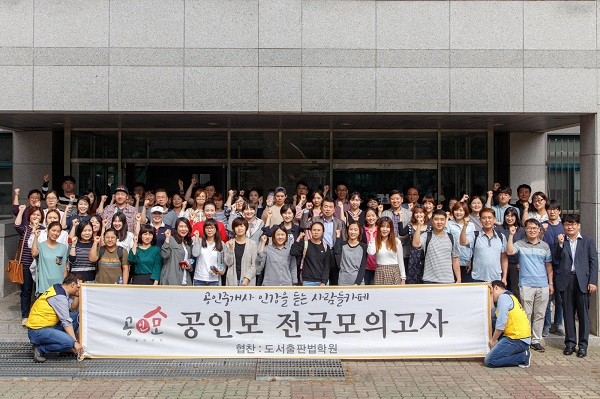 공인모 카페, 2018년 공인중개사 및 주택관리사 시험일정에 따른 무료인강 제공