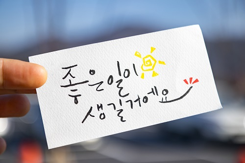 한국장학진흥원, 캘리그라피&정리수납전문가 자격증 무상학습 특전 제공