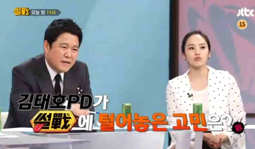 무한도전 김태호PD, 과거 "본방 사수 너무 어려워" 토로한 이유는?