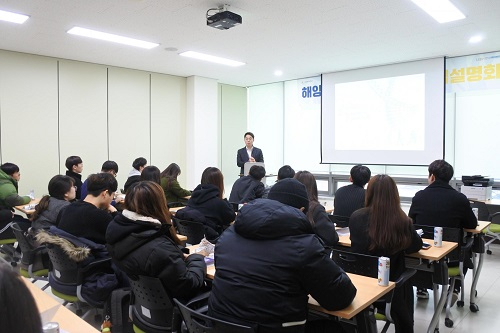 '해양·수산'과 '식품·바이오' 인재를 한번에