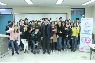 취업준비생을 위한 현직 실무자들의 '현실 조언' 특강