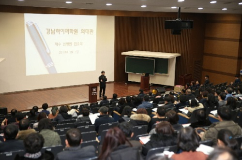 서울대 의예과 배출 강남하이퍼학원 의대관, 의치대 정원 증가에 따라 더욱 전략적인 관리 시스템 도입