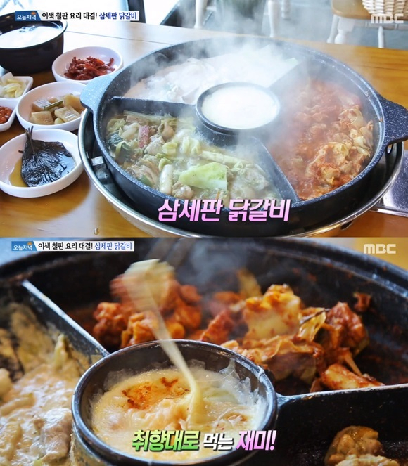 봄철 입맛 돋우는 MBC '생방송 오늘 저녁' 이색 메뉴...아침고요수목원 근처 맛집 '삼세판닭갈비'