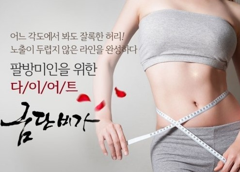 피부관리실 금단비가 수원점, 개인 체질분석을 통한 관리프로그램 선보여