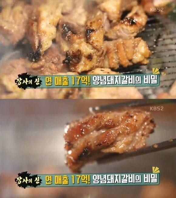 수제 돼지갈비로 연매출 17억...'2TV 생생정보' 강릉 맛집 '풍년갈비' 탐방