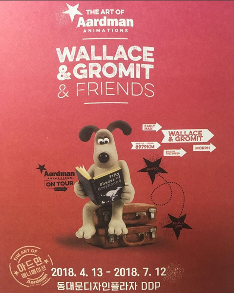 지금 가볼만한 서울 5월 전시회, 어디가 좋을까