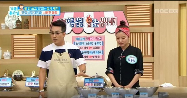 남성역 맛집 마실, 'MBC 기분좋은날'에도 출연한 서울 물회 달인