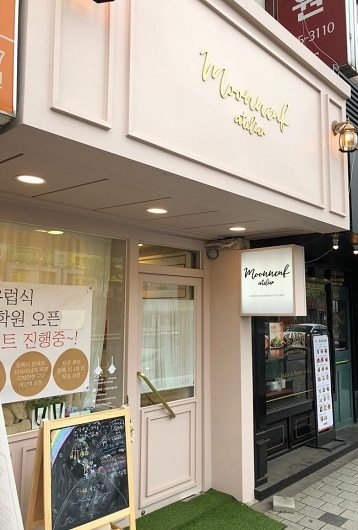 유럽식 어린이 창의미술학원 '문네프 아뜰리에', 강남점 오픈