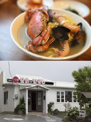 제주 애월 맛집 '애월해', 카페 같은 인테리어에서 즐기는 황게칼국수와 물회