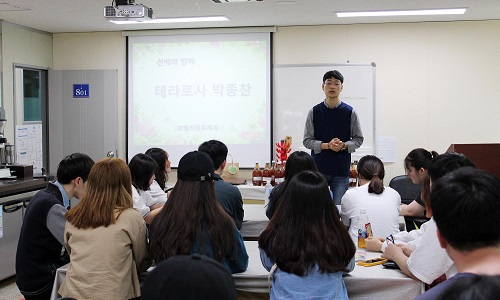 서울직업전문학교 글로벌호텔외식계열 졸업생 멘토링 특강