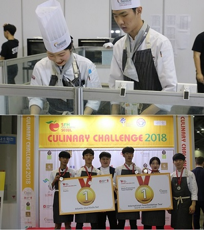 학생 전문 요리학원 '한국조리예술학원' SEOUL FOOD & HOTEL Culinary challenge 2018 대회 챔피언 및 전원 수상