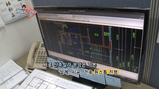 신축빌라 매물 알아보는 방법 '담터하우징' 노하우 공개