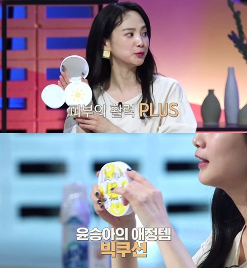 뷰티신생아 '라비' MC 군단 합류, 여자플러스 선쿠션