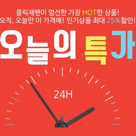 일본쇼핑몰 클릭재팬, 빠른 결제 시스템 개시