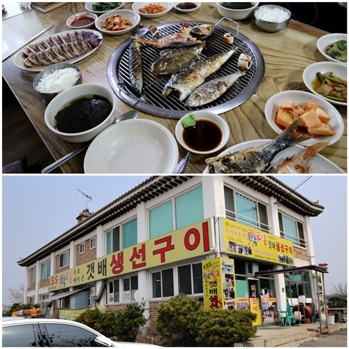 강화도 맛집 갯배 생선구이 "숯불향 가득한 생선구이 제공"