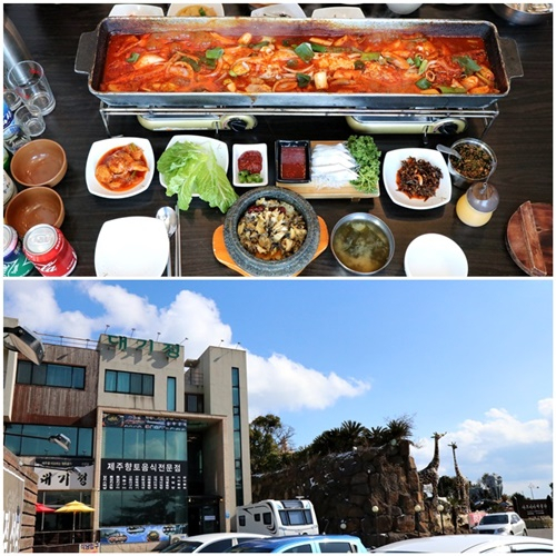 제주 서귀포 맛집 '대기정', 제주 미식 여행에 적절한 맛을 찾는다면?