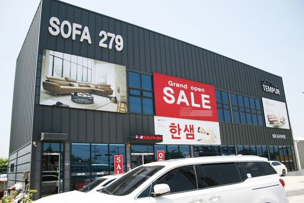 마석 파주가구단지 템퍼매트리스공식판매점 "소파279" 신혼&가죽쇼파 set 노마진 50% 할인전