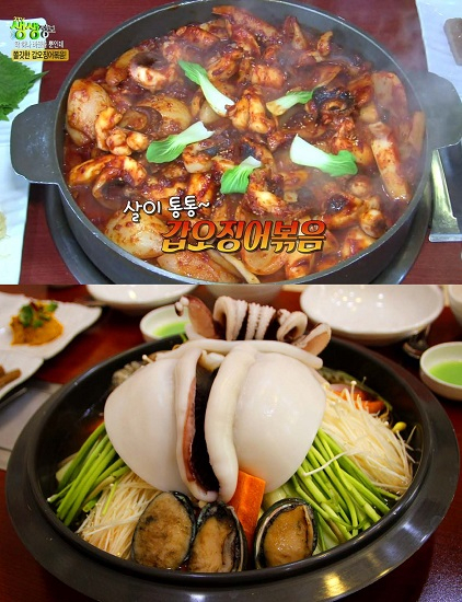 여름철대비 보양 메뉴, 경기도 시흥 물왕동 맛집 '참갑오징어'