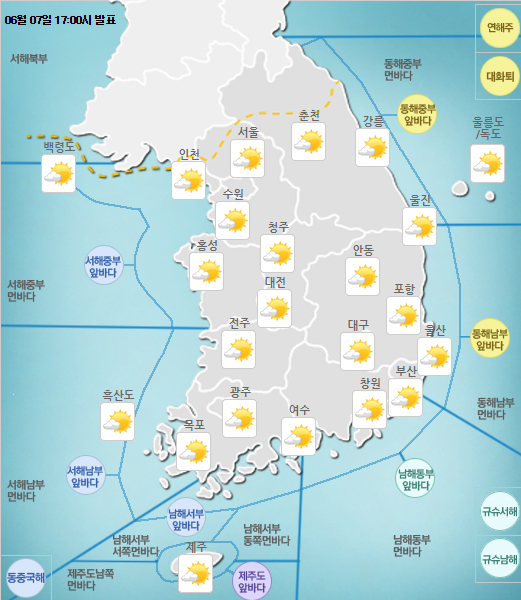 (내일날씨예보) 내일 서울 대전 인천 부산 광주 날씨, "남부 35도까지 오르는 폭염 이어져".."서울, 인천 등 중부지방 미세먼지 농도 보통, 경북, 대구 한때나쁨 예상돼"..