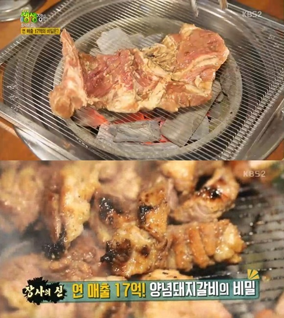 KBS2 '2TV 생생정보' 장사의 신, 강릉 수제갈비 맛집 화제...경포대 '풍년갈비'