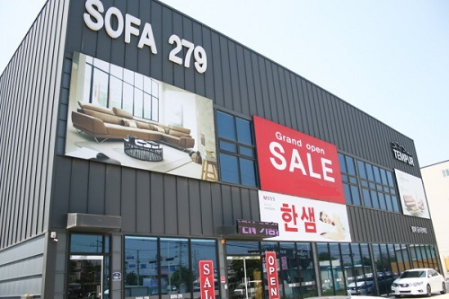 파주 고양가구단지 템퍼매트리스 공식판매점 "소파279" 신도시 입주자 신혼&입주SET 공동구매 반값행사