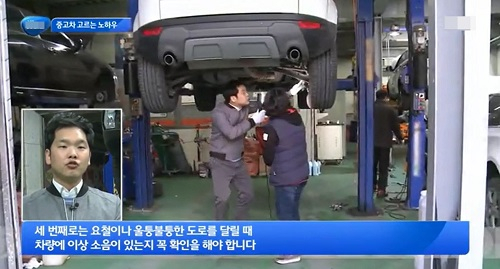 수원중고차 매매사이트, 사후관리까지 꼼꼼한 '차품딜'