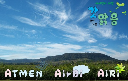 '중앙', 4차산업혁명 기술 전수를 통해 학생들 역량 향상에 집중 - 국기 학생 3명, 창업경진대회에서 장려상 수상