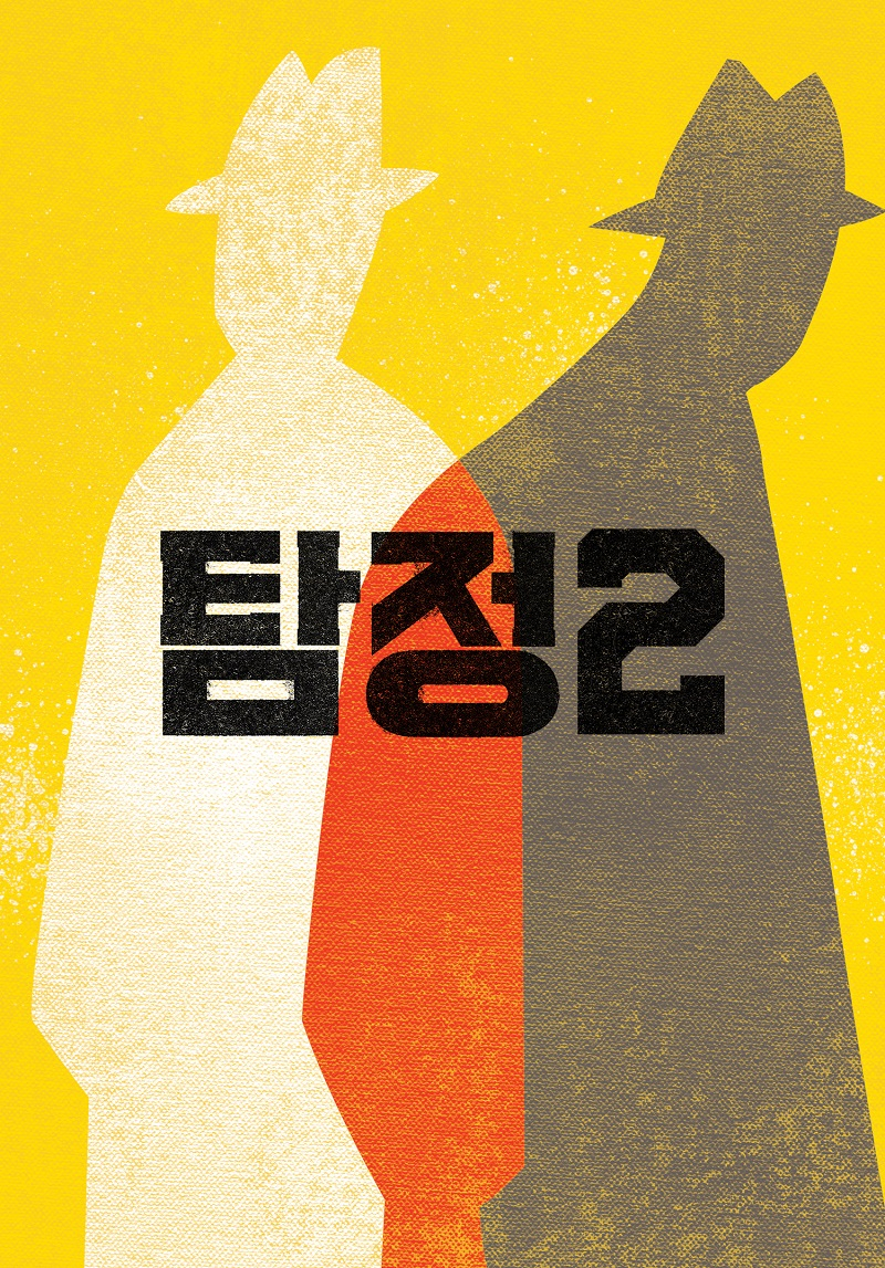 [영화 순위] 현재상영영화 1위 '쥬라기 월드: 폴른 킹덤', 2위 '탐정:리턴즈', 3위 '오션스8' 누적 관객수는?