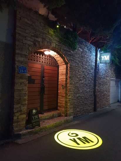 홍대타투 ' YM타투' 문하생 수료 후 진로 대한 컨설팅 및 체계적 교육 실시