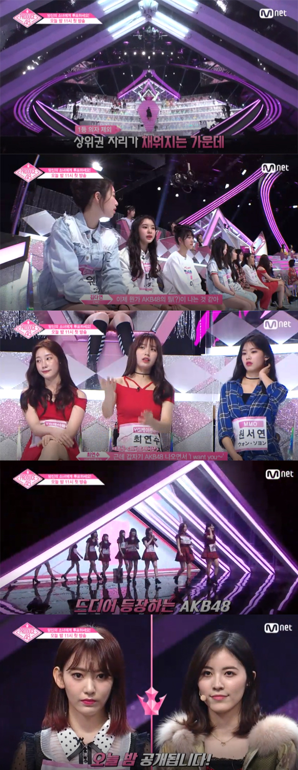 [금요일예능] Mnet 프로듀스 101과 일본 ABK48의 컨셉이 만난 '프로듀스 48' 출연자와 센터는 누구?