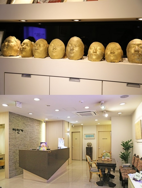 부산 에스테틱숍 '미인가' 골반교정·얼굴·광대축소 집중관리 솔루션 제공