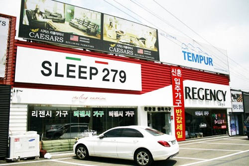 템퍼매트리스공식판매점 '리젠시가구' 일산가구단지 단독 운정 푸르지오&힐스테이트 공동구매 신혼SET 50% 할인전!