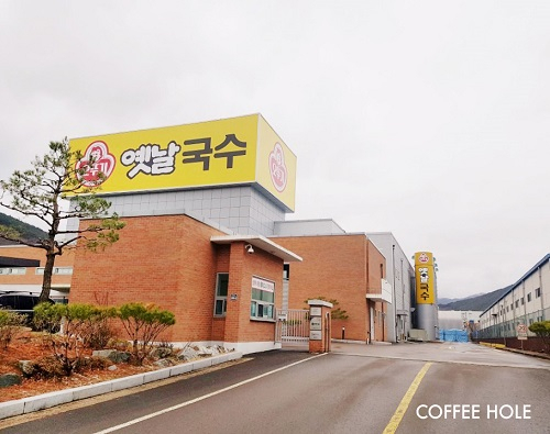 카페창업프랜차이즈 '커피홀' 안정적인 본사로 신뢰 얻어