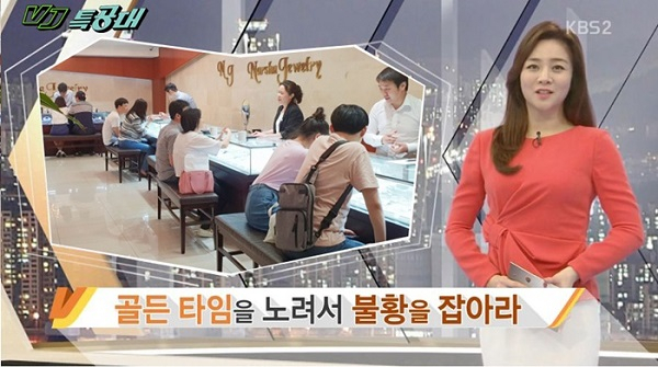 VJ특공대 1캐럿다이아반지 타임세일 소개, 프로포즈반지 웨딩밴드 등 결혼예물도 반값
