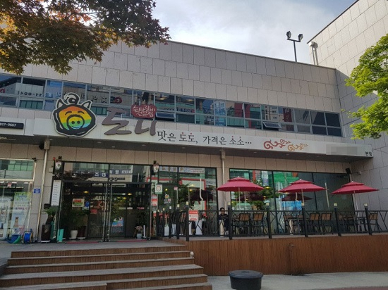 경산 가족모임 장소로 적합한 돼지갈비 맛집 '수타도니'