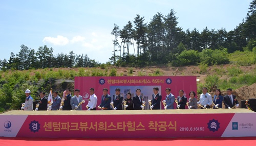 서산예천동 '센텀파크뷰서희' 일반분양아파트 착공식