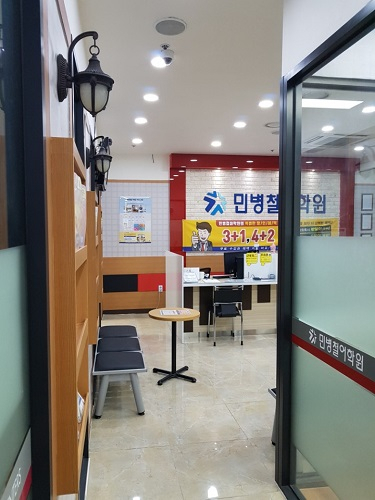 홍대영어학원 '홍대민병철어학원', 7~8월 여름방학맞이 방학특강 및 이벤트실시