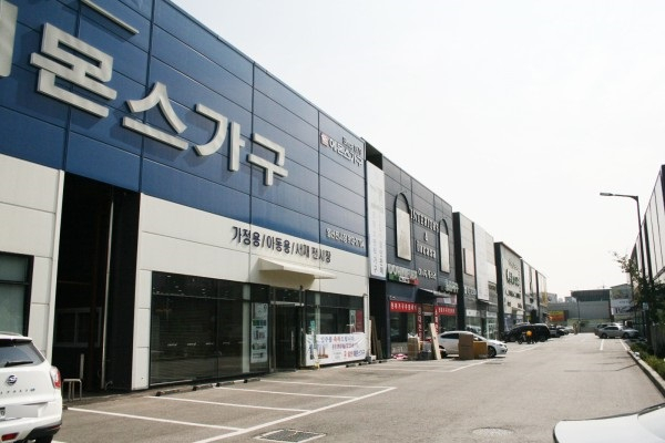 일산가구단지 여름 입주자를 위한 6월~7월 신혼&입주가구 할인 행사
