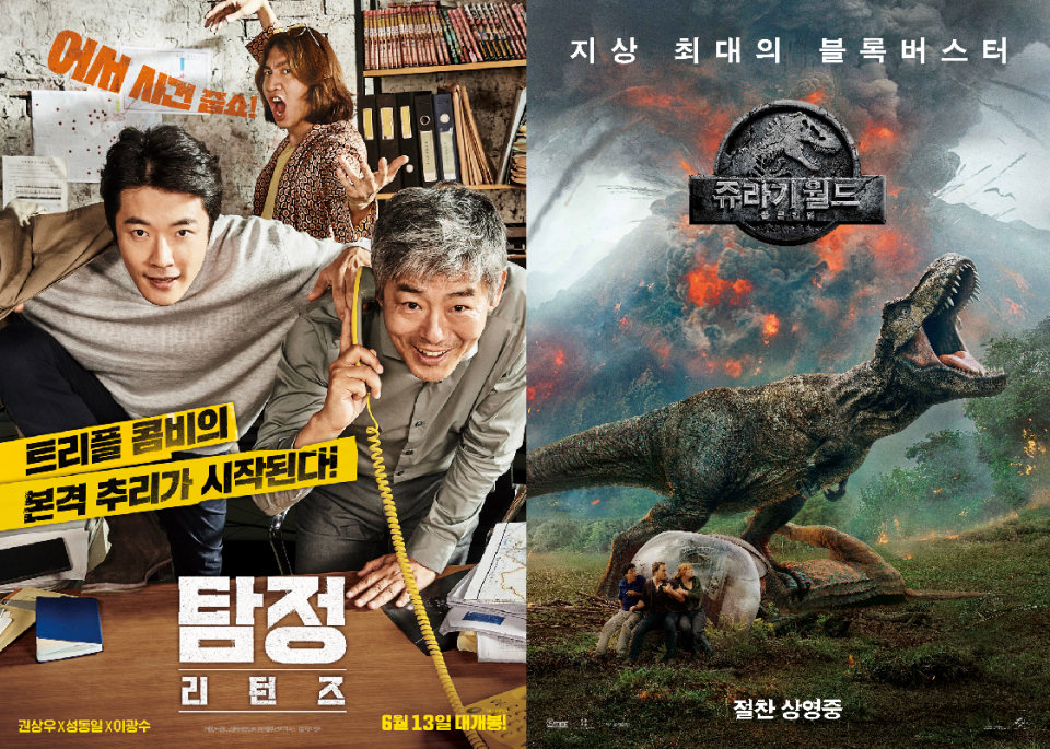 [영화 순위] 넘사벽 최신 영화 1위 '탐정: 리턴즈', 손익분기점 넘었을까? 현재까지 수익은?