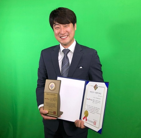 (사)아시아경영전략연구원, '2018 대한민국 기술혁신대상' 시상