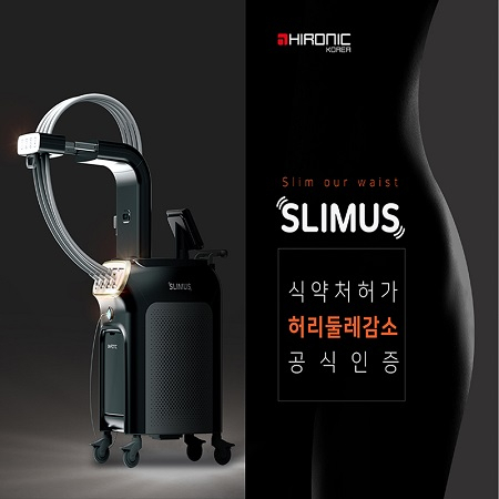 다이어트, 식약처에서 허리둘레 감소로 인증 받은 '슬리머스'로 해결할 수 있어