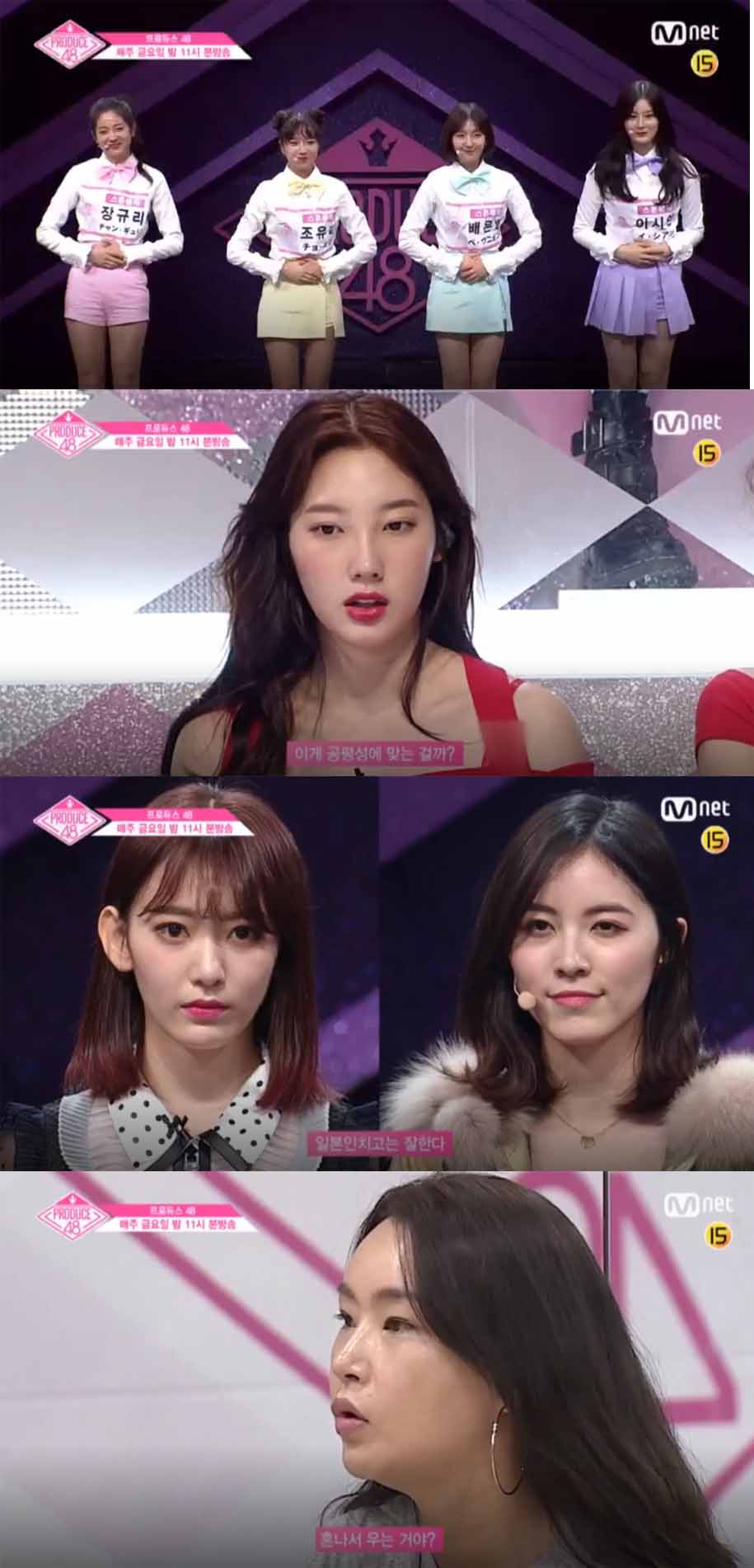 [지금TV] '프로듀스 48' 일본 AKB48 에이스 미야와키 사쿠라, 등급 평가 결과는? 프로듀스48 재방송 일정은?