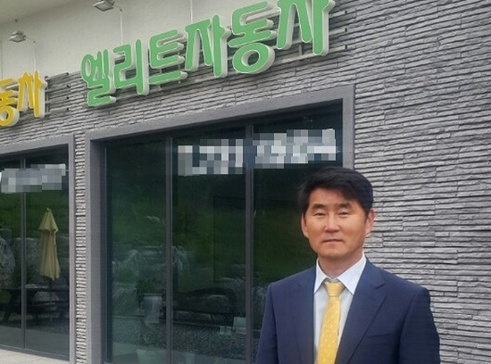 원주중고차매매상사 엘리트중고차, 맞춤 최저가 견적 이벤트 실시