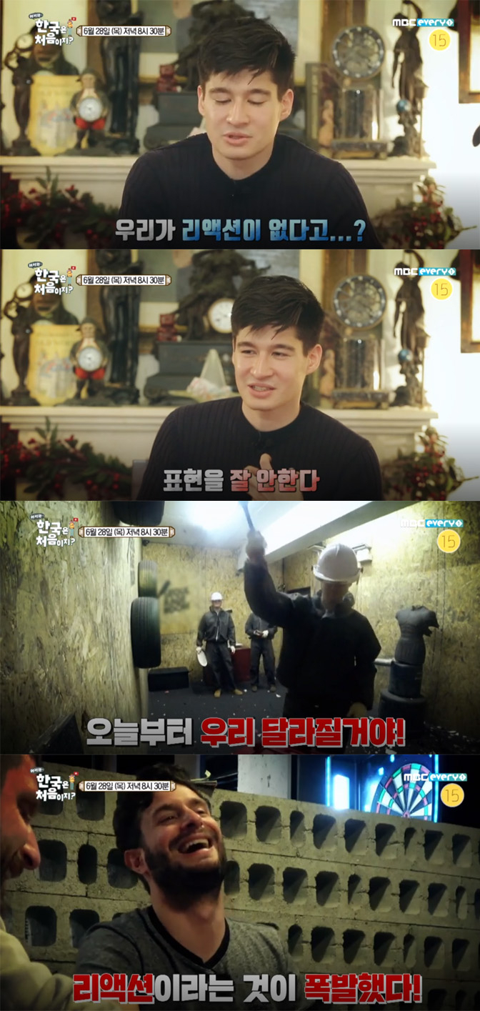 [목요일예능] '어서와 한국은 처음이지 시즌2' 스위스 친구들 물건 깨부순 이유는? 재방송 일정까지 확인