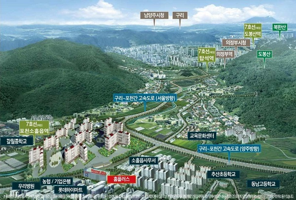 송우 대우이안아파트, 모델하우스 그랜드 오픈