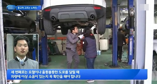 수원 중고차 '차품딜·중고차를 부탁해', "초보자도 중고차 알뜰하게 구매하는 방법은?"