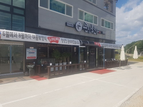 여주맛집 '여주큰집한우', 워터에이징 한우 선보여