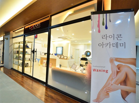 왁싱전문점 인천 글램왁싱 첫 방문 시 비키니 왁싱 40% 할인행사 진행
